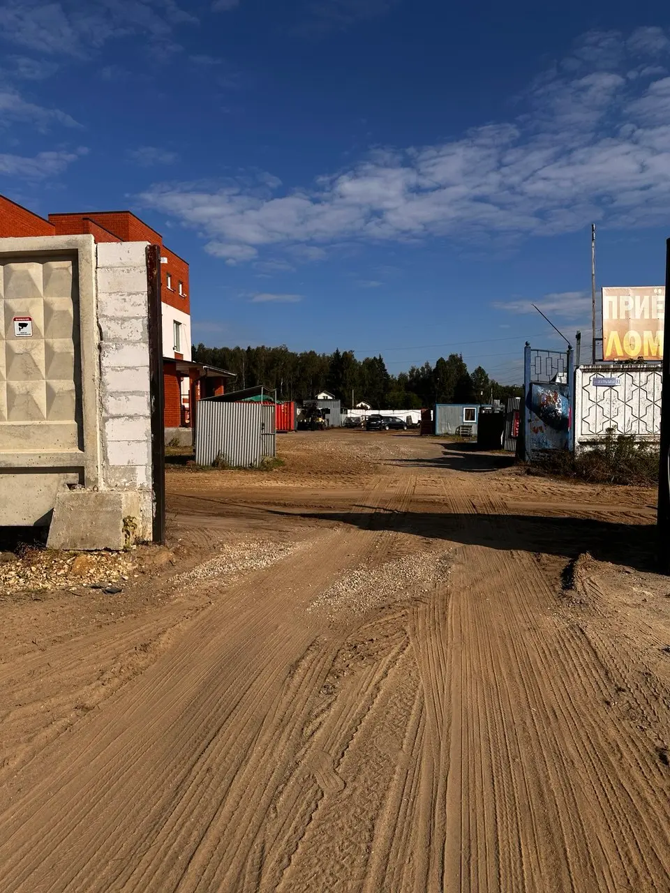 Площадка под логистику